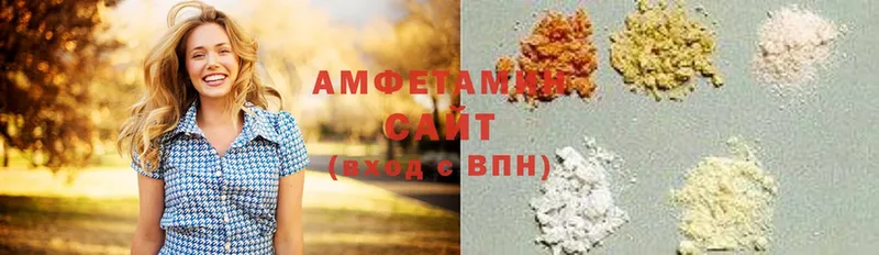 Amphetamine Розовый  Лихославль 