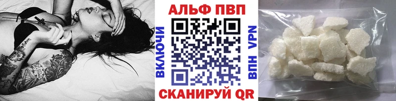 A PVP Crystall  Лихославль 