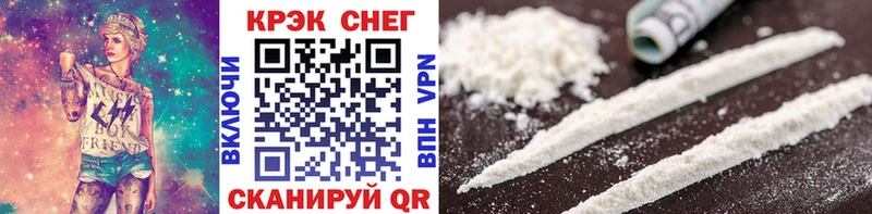 Cocaine 98%  Лихославль 