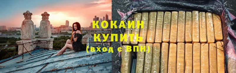 COCAIN Перу  купить  цена  Лихославль 