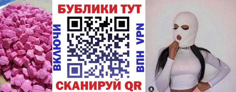 ЭКСТАЗИ TESLA Лихославль