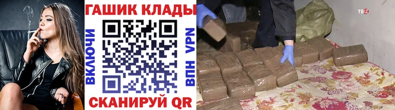ГАШ VHQ  Лихославль 