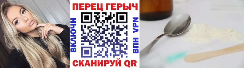 ГЕРОИН гречка  MEGA зеркало  Лихославль 