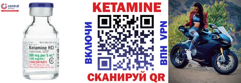 где купить наркоту  Лихославль  Кетамин ketamine 