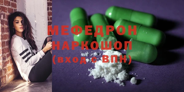 кокаин премиум Липки