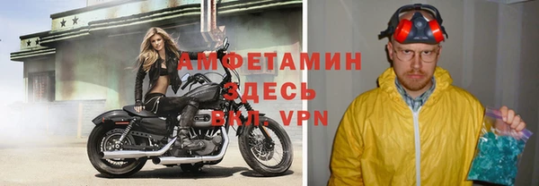 мескалин Лагань
