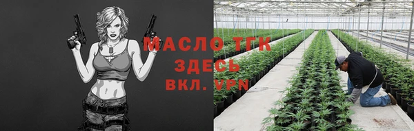 гашишное масло Магадан