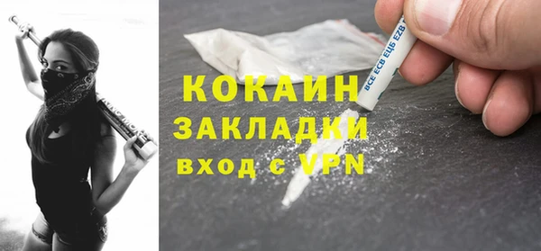 кокаин премиум Липки