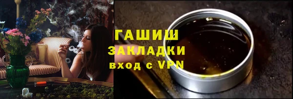 гашиш Верхний Тагил