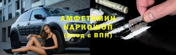 2c-b Лиски