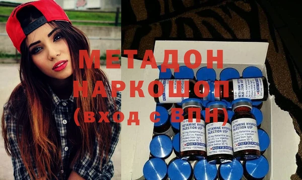 мяу мяу мука Магас