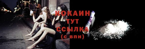 кокаин премиум Липки
