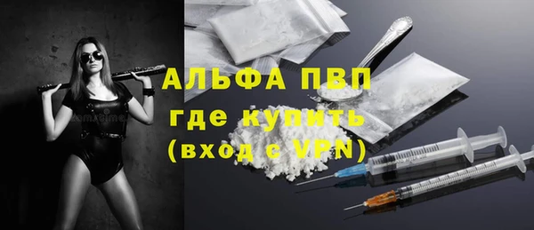 кокаин премиум Липки
