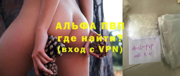 альфа пвп VHQ Верея