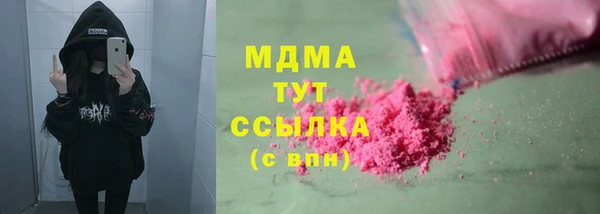 MDMA Лихославль