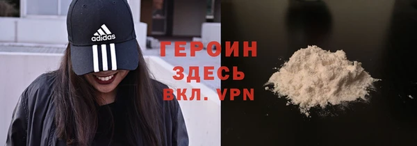 кокаин премиум Липки
