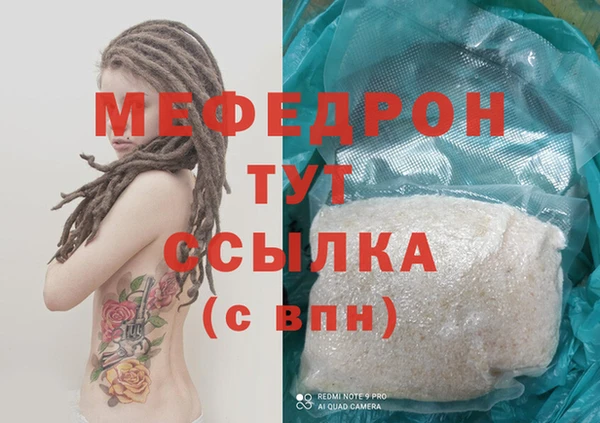 MDMA Лихославль
