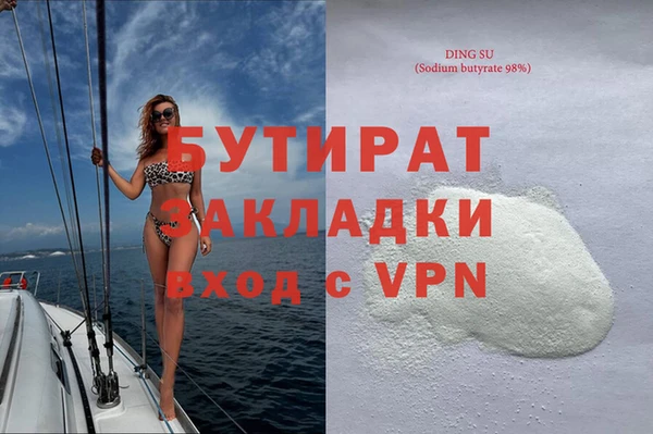 2c-b Лиски