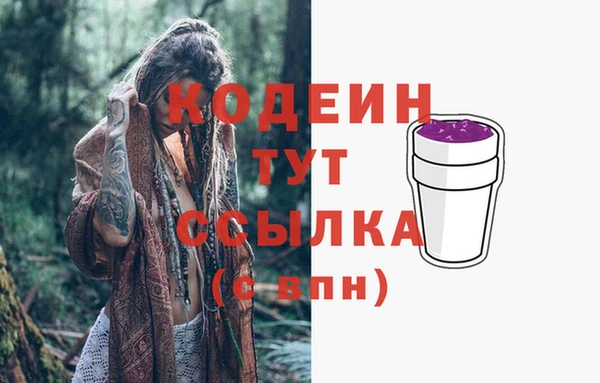 гашишное масло Магадан