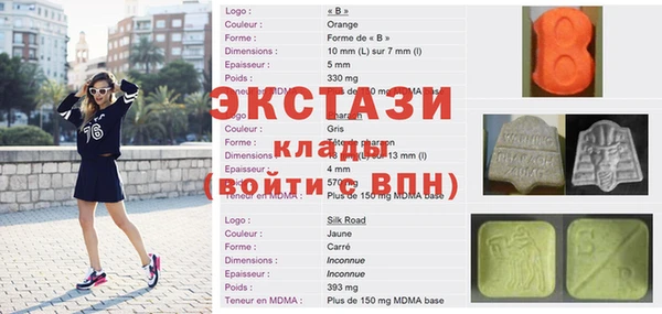 2c-b Лиски
