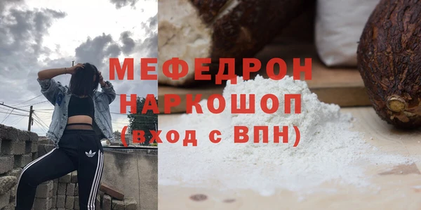 кокаин премиум Липки