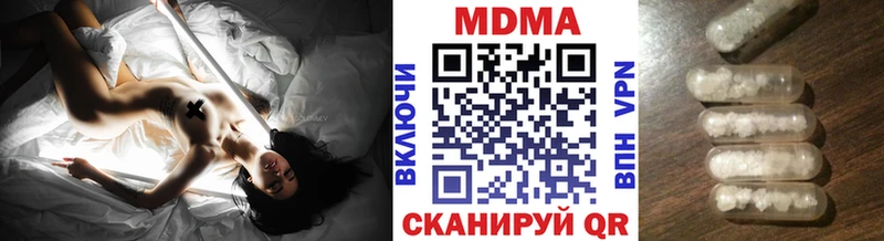 KRAKEN ССЫЛКА  где купить наркотик  Лихославль  МДМА Molly 