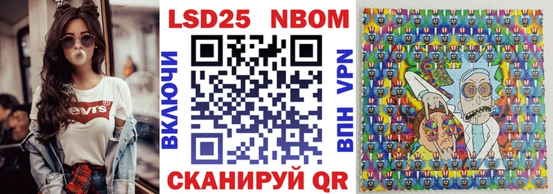 продажа наркотиков  Лихославль  Наркотические марки 1500мкг 