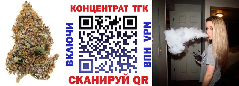 ТГК жижа Лихославль